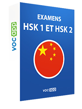 Examens HSK 1 et HSK 2