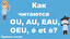 un texte po francusku