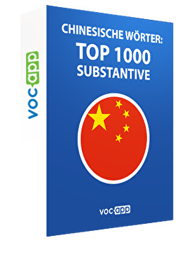 Chinesische Wörter: Top 1000 Substantive