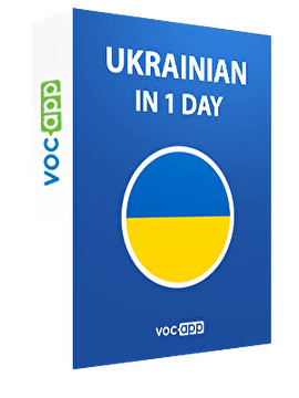 Ukrainian in 1 day