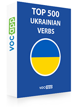 Ukrainian Words: Top 500 Verbs