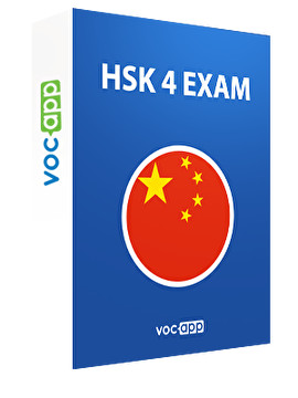HSK 4 Exam