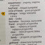 znajomy po angielsku