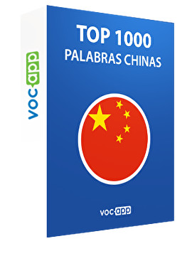 Top 1000 palabras chinas